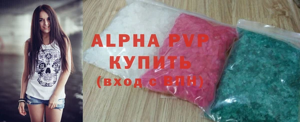 mdpv Волосово